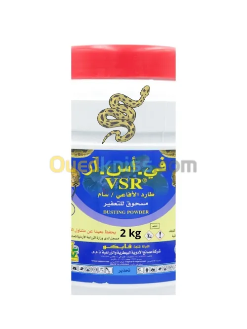 Répulsif pro anti serpents VSR  إبعاد الثعابين poudre 2KG