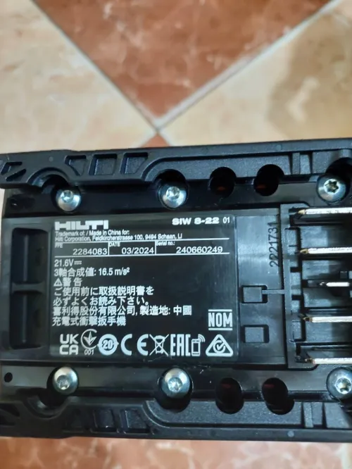 Clé à choc (Boulaneuse) Hilti 22v Nuron (2024) - 1650nm