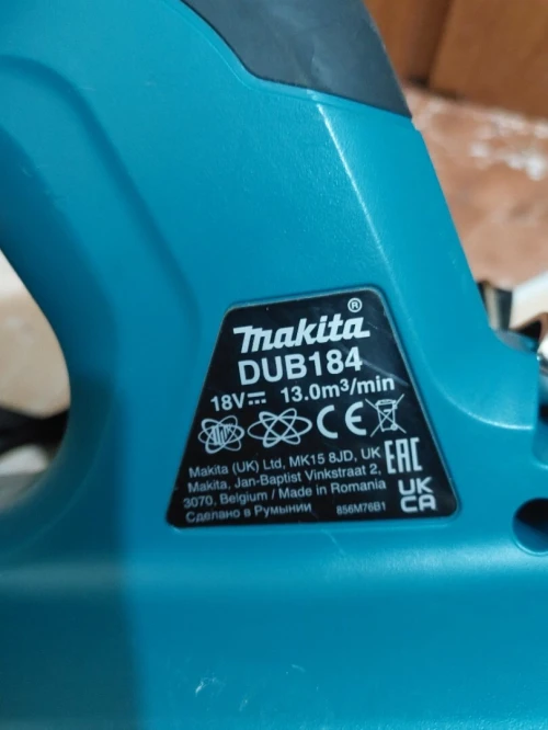 Souffleur Makita 18v 5Ah (BL-2022)