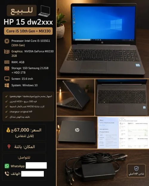pc laptop