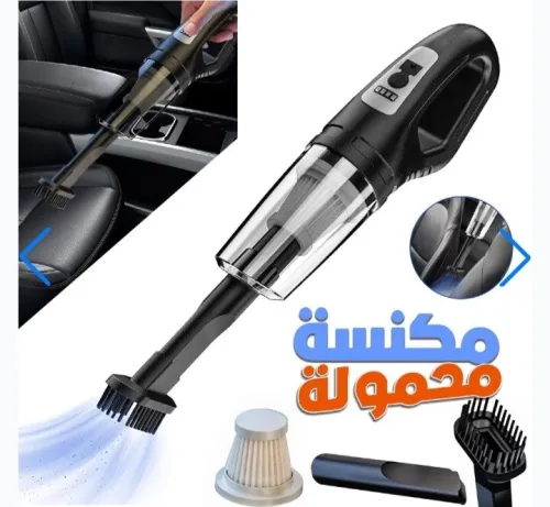 Aspirateur de voiture rechargeable  puissant et portable