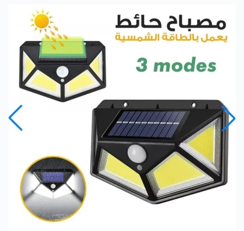 Lampe solaire extérieure 158 LED avec détecteur de mouvement