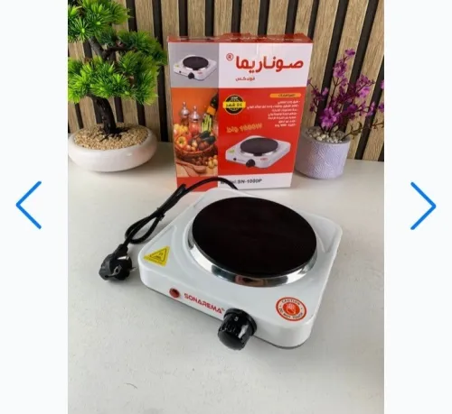 Cuiseur électrique 1000W avec plaque en fonte  cuisson rapide et pratique