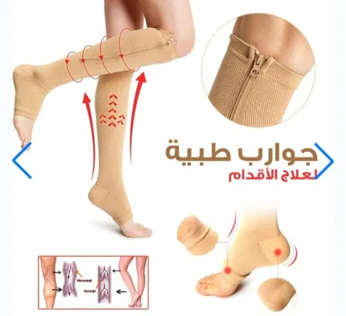 Chaussettes de compression ZIP SOX  soulagement et confort pour les jambes