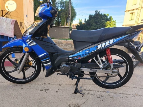 Vms Ck 2025