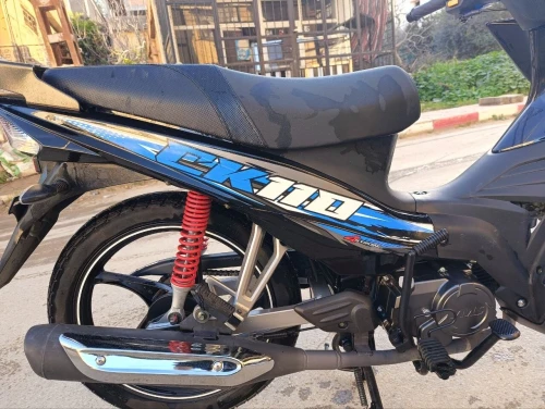 Vms Ck 2025