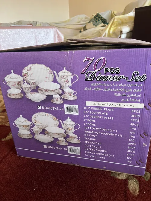 service cafe 70 pieces