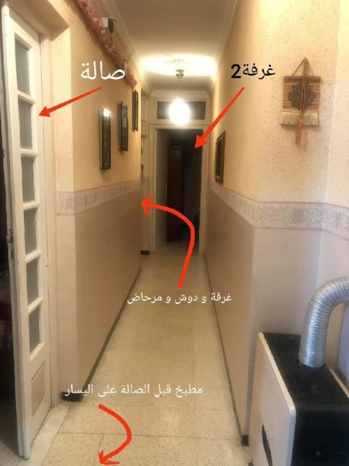 Vente Appartement F3 Batna Batna