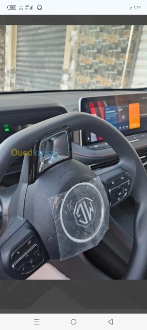 MG MG5 2025 Luxury