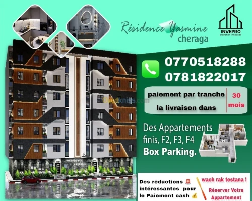 Vente Appartement Duplex F6 Alger Cheraga