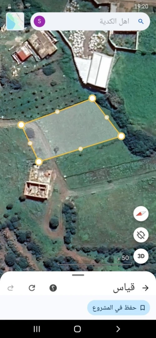 Vente Terrain Boumerdès Tidjelabine