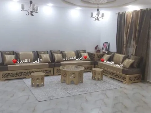Salon marocain صالون مغربي coffret 