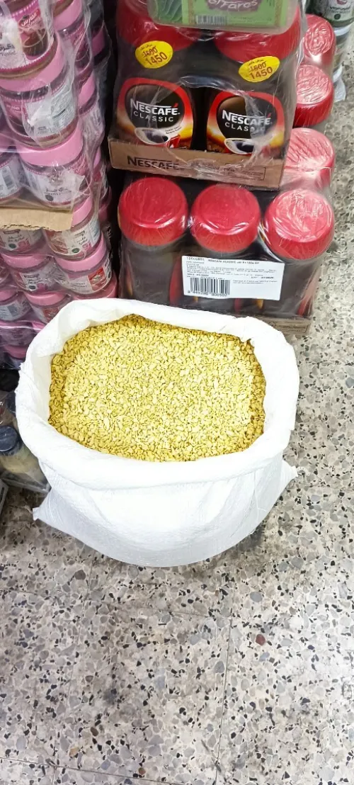 شخشوخة 