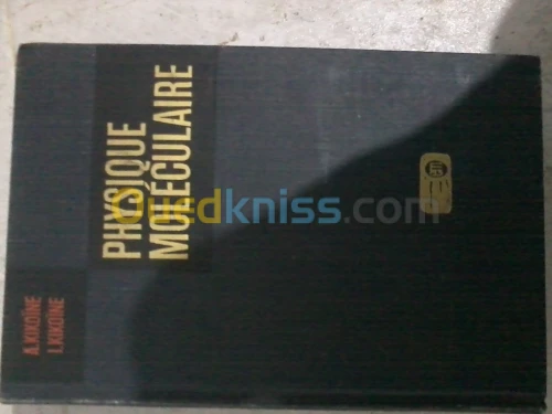 PHYSIQUE MOLECULAIRE PAR  KIKOINE ET KIKONE EDITION MIR  