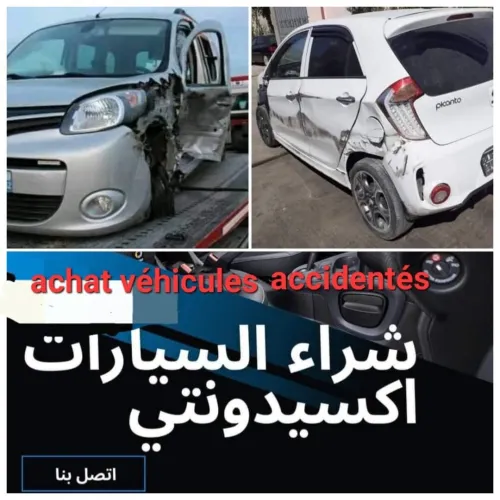 Achat voitures en panne et accidentées 