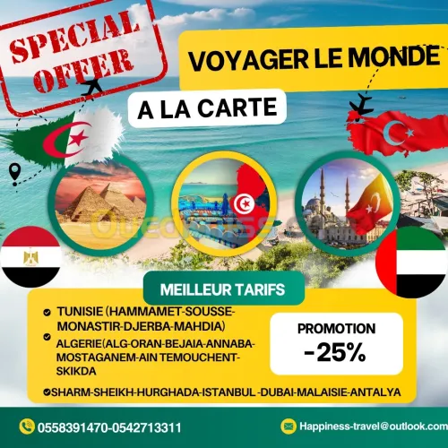 MEGA PROMOTION SEJOUR ALGERIE TUNISIE ANTALYA CAIR SHARM SHEIKH 