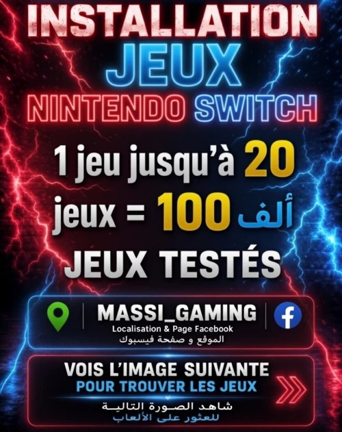 INSTALLATION JEUX NINTENDO SWITCH FLASHÉE / PUCÉE (+ FLASH GRATUIT + DLC + MISE A JOUR)