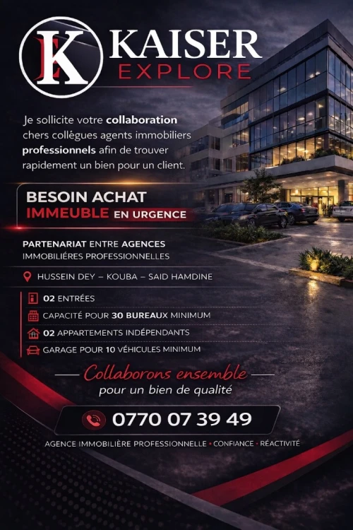 Cherche achat Immeuble Alger Kouba