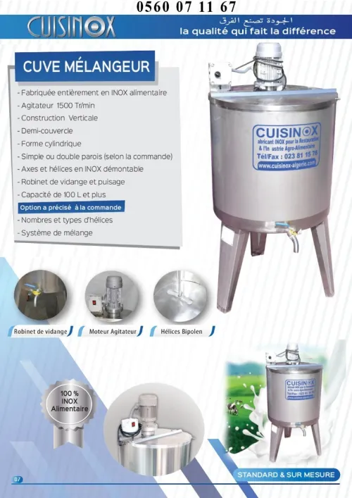 FABRICATION DE CITERNE ET CUVE EN INOX STANDARD ET SUR MESURE