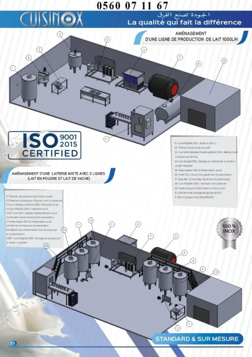 FABRICATION DE CITERNE ET CUVE EN INOX STANDARD ET SUR MESURE