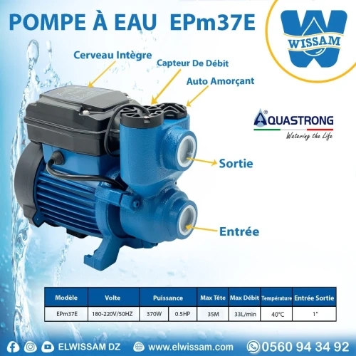 POMPE A EAU DOMESTIQUE EPM37E