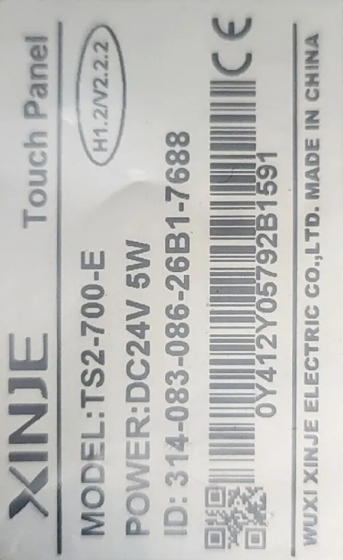 HMI