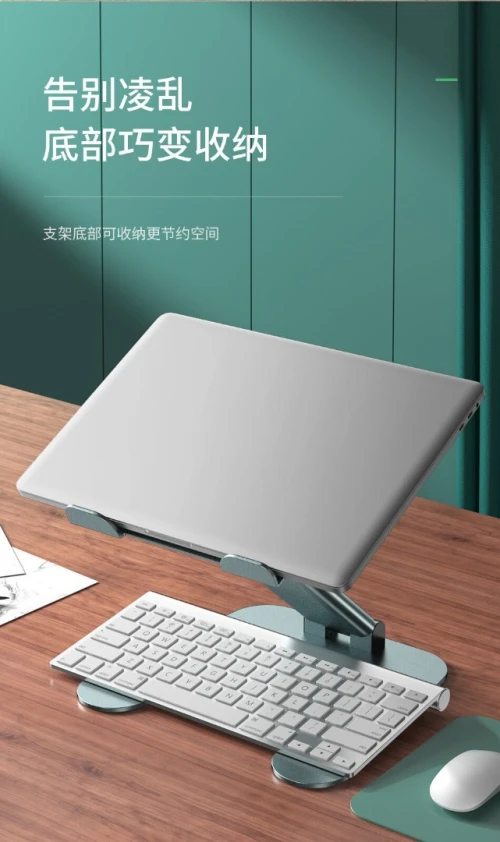 Support L'aptop Tablette Réglable Pliable Aluminium AWEI X25