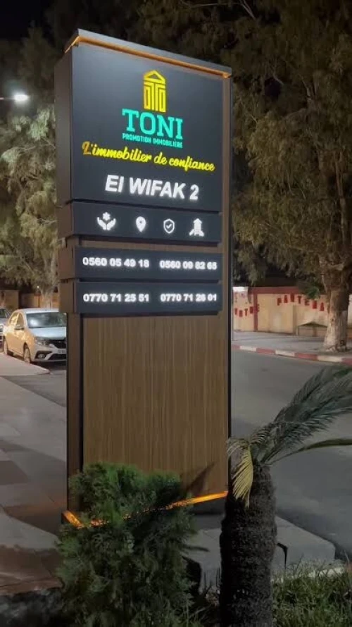 Vente Appartement F2 Alger Cheraga