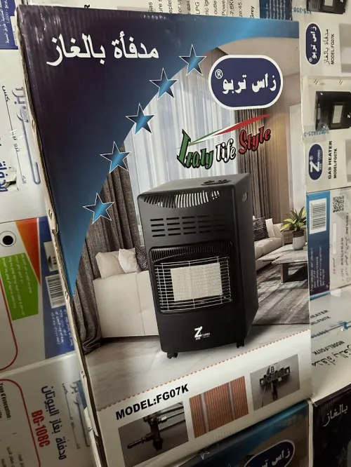 RGB CHAUFFAGE MOBILE RADIATEUR A GAZ BUTANE