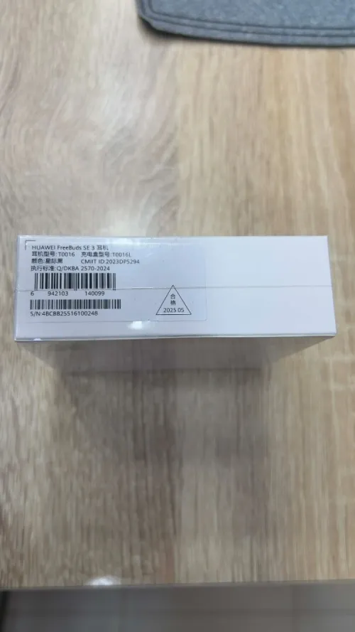 Huawei Freebuds se3