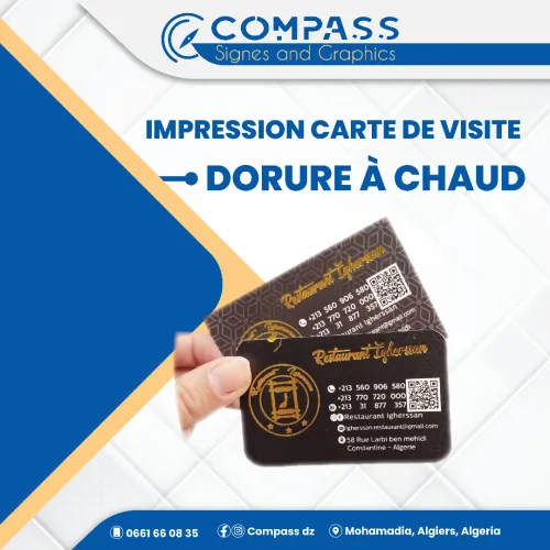 طباعة - Impression carte de visite