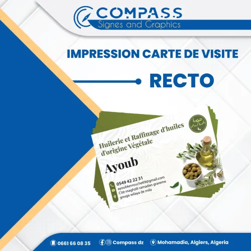 طباعة - Impression carte de visite