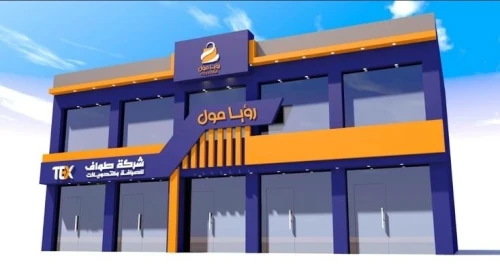 Design & Réalisation façade magasin + 3D GRATUIT | واجهات محلات عصرية فخمة