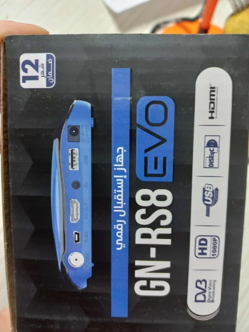 Tv géant 32 pouce simple + demo géant gratuit garantie 5 ans
