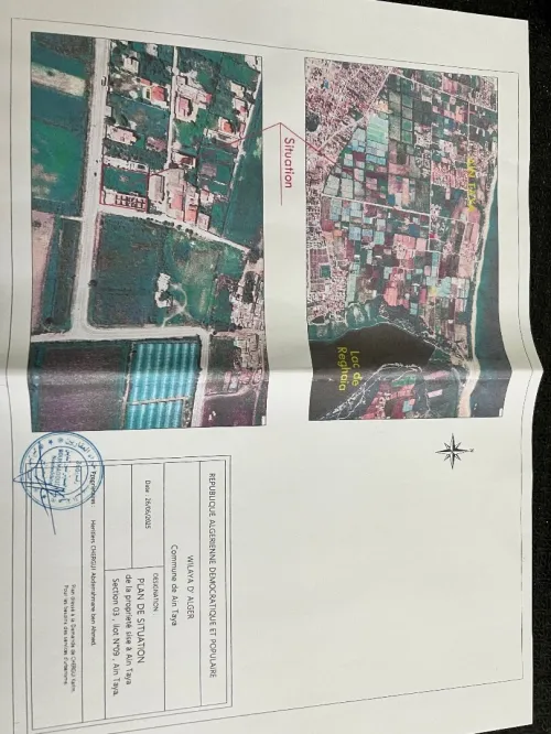 Vente Terrain Alger Ain taya