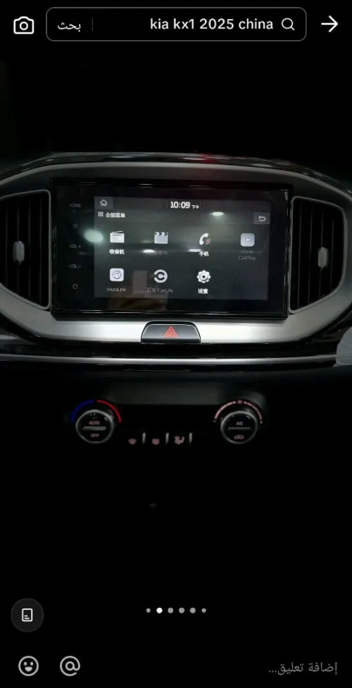 Kia KX1 2025 Foull options