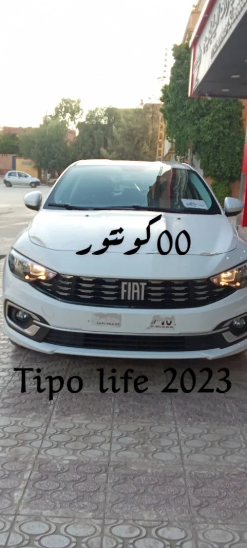 Fiat Tipo Sedan 2023 Life