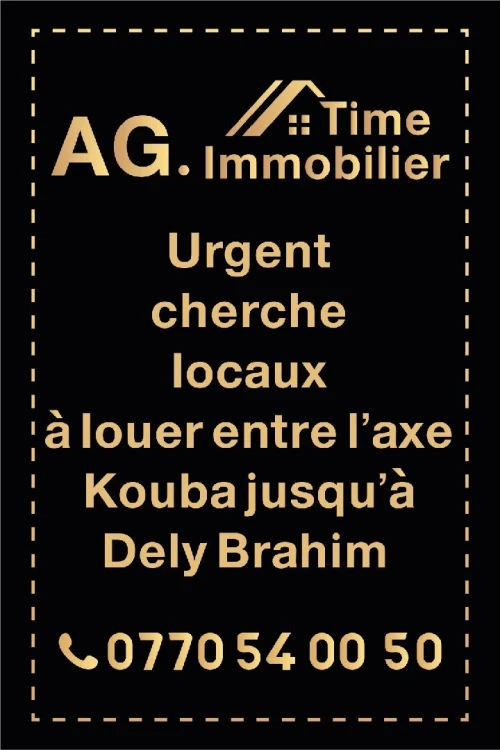 Cherche location Local Alger Alger centre