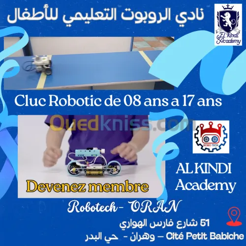 Robotique et inteligence artificiel AL KINDI ACADEMY