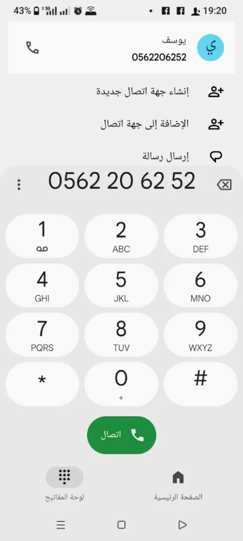 Baic X25 2017 X25