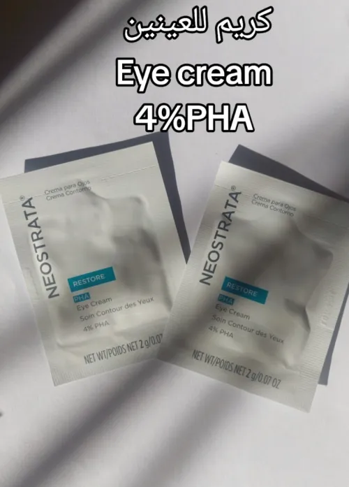 Kit neostrata peau sensible