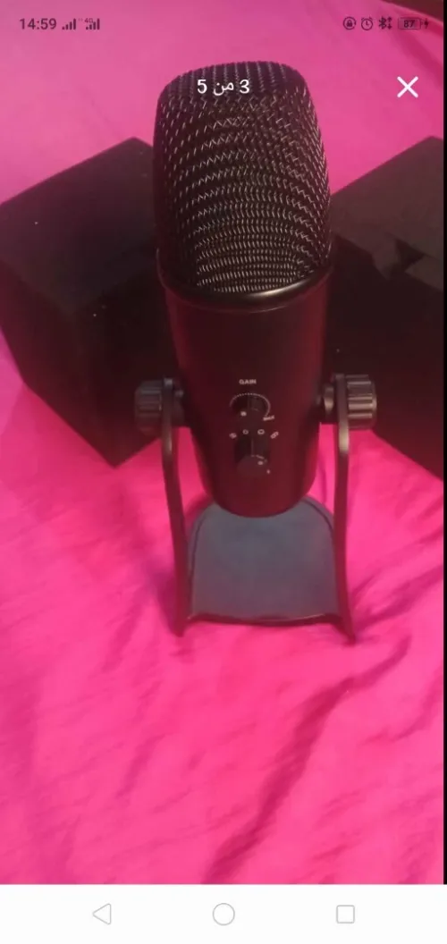 ميكروفون 