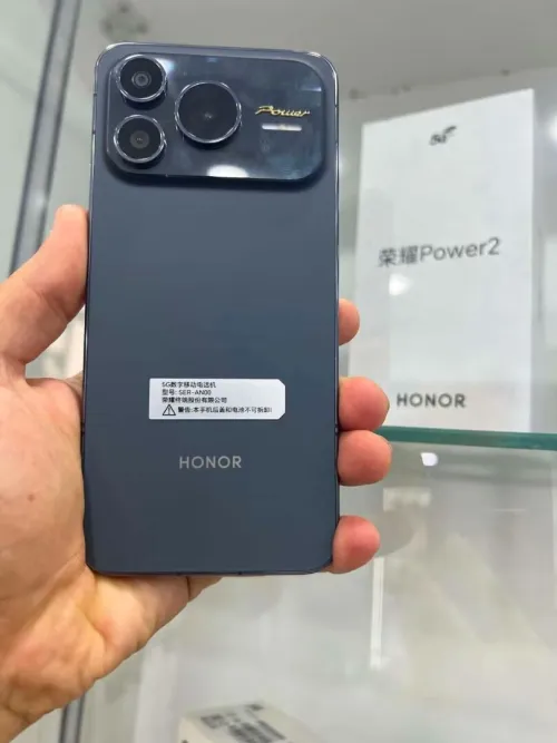 Honor power 2 Honor power 2