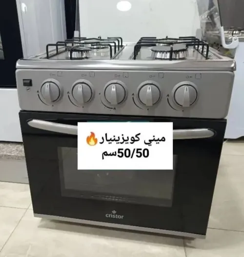   Mini cuisinière cristor 4 feux    