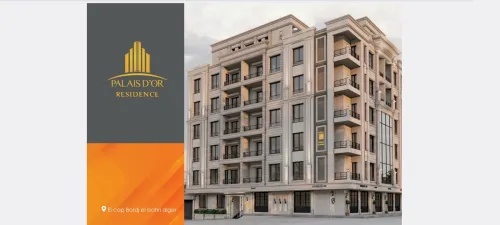 Vente Appartement F4 Alger Bordj el bahri