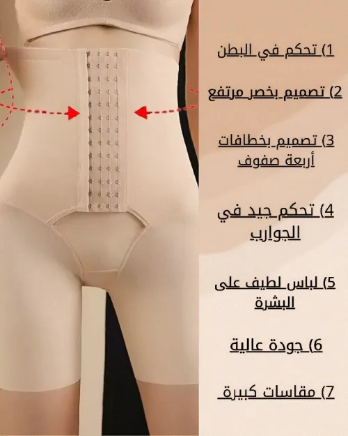 Gaine Femme Ouno Original 