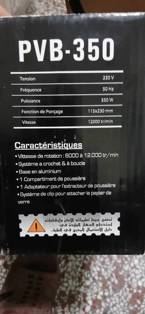 Vend ponceuse 350W