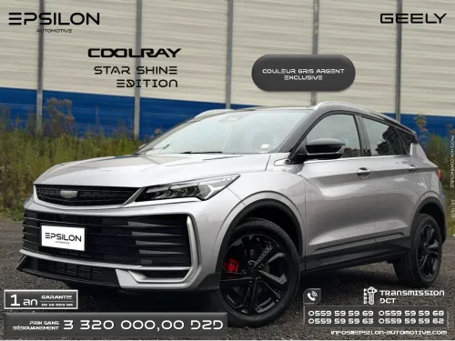 Geely Coolray 2025 STAR SHINE DCT