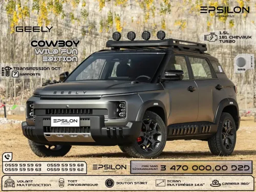 Geely COWBOY 2025 WILD FUN EDITION