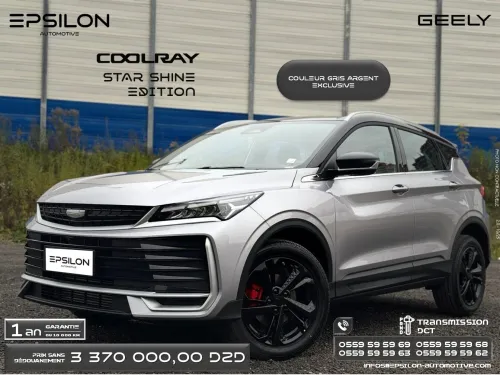 Geely Coolray 2025 Star Shine Edition DCT